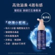 【美吾髮】AQILAH髮本對策 雙胜強健芯生養髮液50ml_2入組(奇蹟小藍瓶/健髮/蓬鬆/豐盈)