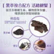 【美吾髮】BlackVerse賦活喚黑逆齡養髮精華50ml 4入組(強化髮色/養髮液/頭皮養護/灰白髮/何首烏)