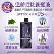 【美吾髮】BlackVerse賦活喚黑逆齡 養髮液補充包500ml(頭皮逆齡/滋養髮根/灰白髮/養髮液/涼感/何首烏)