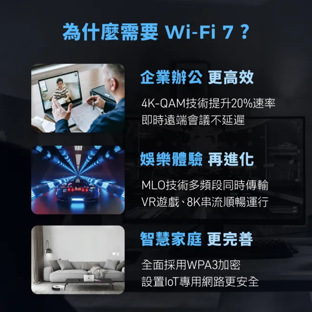 【TP-Link】延伸器組★WiFi 7 雙頻2.G路由器/分享器+Wi-Fi 7 雙頻延伸器(Archer BE230+RE225BE)