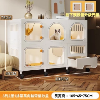 【巨匠】貓籠子 貓咪別墅 貓櫃 105*45*70貓窩 貓廁所貓砂盆一體 家用中小型貓舍(2層100CM貓籠貓窩)