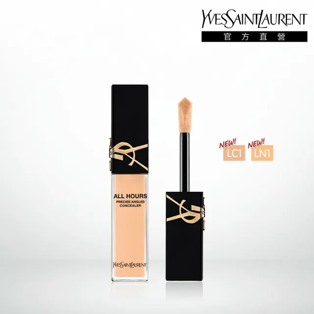 【YSL】官方直營 恆久完美精準無瑕遮瑕液 15ml(任選1款)