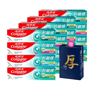 【Colgate 高露潔】抗敏感牙膏120gX16入(強護琺瑯質/清涼薄荷/牙齦護理/潔淨亮白)