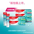 【Colgate 高露潔】抗敏感牙膏120gX12入(強護琺瑯質/清涼薄荷/牙齦護理/潔淨亮白)