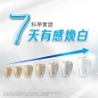 【DARLIE 好來】全亮白極緻酵素牙膏120gX7入(晨曦雪松/白桃花香/清新薄荷)