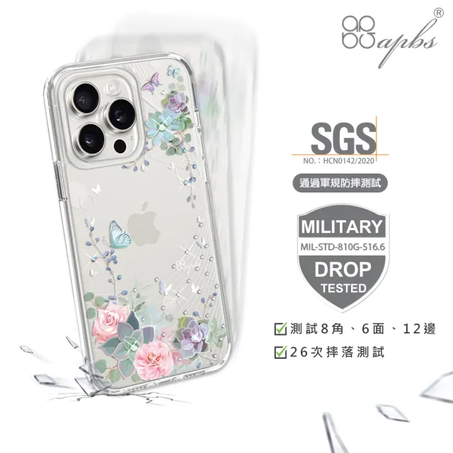【apbs】iPhone 18/17/16/15/14/13/12/11系列 輕薄軍規防摔水晶彩鑽手機殼(舞江南)