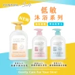 【PON PON 澎澎】Soft 沐浴乳600gx4+贈 香浴乳110gx3(任選口味)