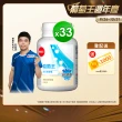【葡萄王】益菌王膠囊 60粒X33瓶(莊智淵推薦 益生菌 鳳梨酵素)