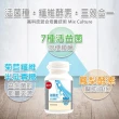 【葡萄王】益菌王膠囊 60粒X33瓶(莊智淵推薦 益生菌 鳳梨酵素)