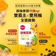 【葡萄王】超極薑黃MAX複方膠囊 60粒x2盒 共120粒(薑黃 胡椒鹼 桑黃)