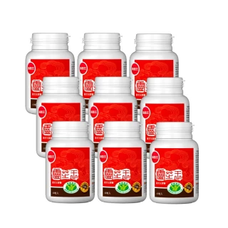 【葡萄王】認證靈芝王 x9瓶 共540粒(國家調節免疫力健康食品認證 靈芝多醣12% 葡萄王官方)