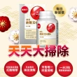 【葡萄王】舒活納麴王升級版 x1入 共60粒(納豆 紅麴 甜橙 益生菌 葡萄王官方)