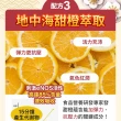 【葡萄王】舒活納麴王升級版 x3入 共180粒(納豆 紅麴 甜橙 益生菌 葡萄王官方)