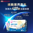 【葡萄王】益菌王旗艦EX 400粉末 30包/盒(莊智淵推薦 益生菌 兒童 寶寶 孕婦皆可食用)