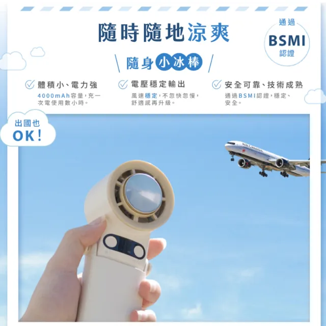 【HERAN 禾聯】2入組-小冰棒高速製冷手持風扇(HUF-17HM010)