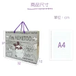 【CLEAN 克林】我是瞇瞇兔 高級提袋(禮物袋 禮品袋 手提紙袋 提袋 禮物提袋 禮物包裝袋 紙袋 購物袋)
