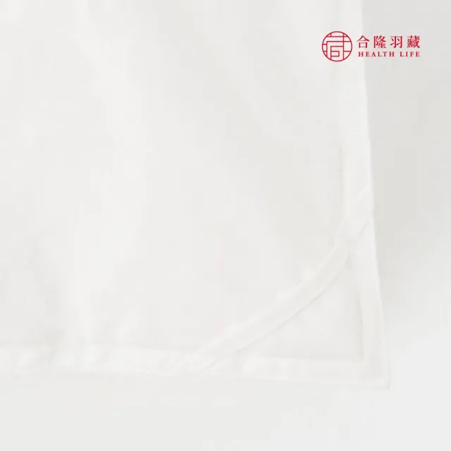 【HEALTH LIFE 合隆羽藏】momo獨家 CAS台灣原產75%白鴨絨被｜中保暖｜雙人(羽絨被/棉被)