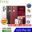 【HTC 宏達電】U23 Pro 6.7吋(12G/256G/高通驍龍7 Gen1/1.08億萬鏡頭畫素)
