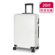 【American Explorer】20/25吋 行李箱 雙排輪 AP2/AP9/M22-PLUS/C35-PLUS/QT5 旅行箱 登機箱