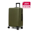 【American Explorer】20/25吋 行李箱 雙排輪 AP2/AP9/M22-PLUS/C35-PLUS/QT5 旅行箱 登機箱