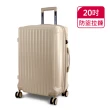 【American Explorer】20/25吋 行李箱 雙排輪 AP2/AP9/M22-PLUS/C35-PLUS/QT5 旅行箱 登機箱