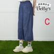 【betty’s 貝蒂思】網路獨賣★修身顯瘦彈性休閒褲(任選)