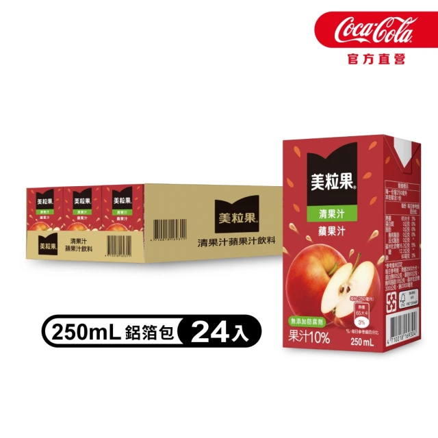 柳橙汁
