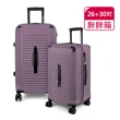 【American Explorer】26+30吋 胖胖箱/運動箱 TSA海關鎖 煞車彈簧輪 防爆拉鍊 PN5 行李箱 旅行箱
