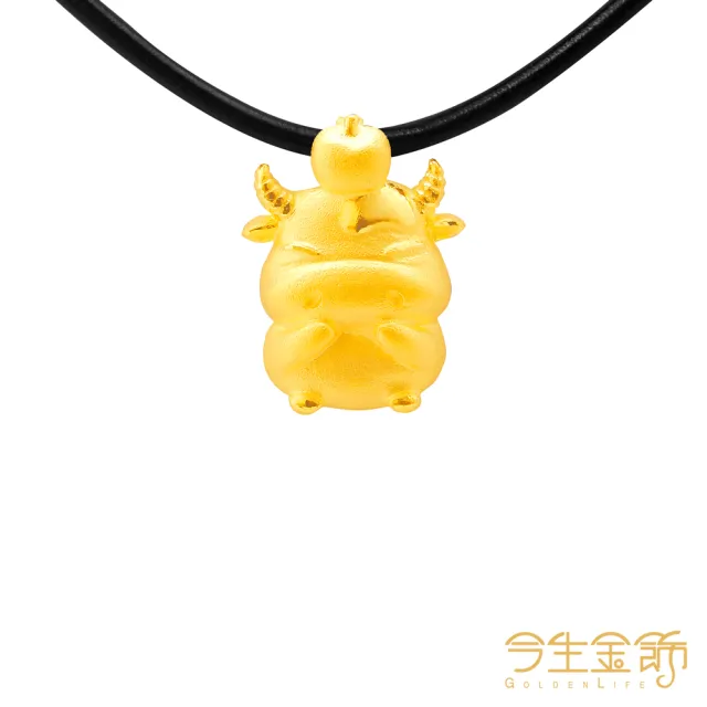 【今生金飾】平安小牛墜(黃金墜飾)