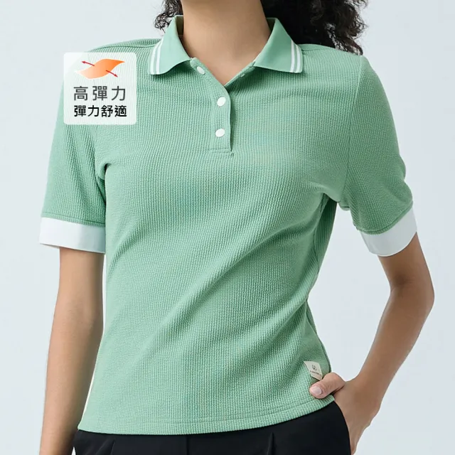 【YUANDONGLI 元動力】簡約正肩緹花POLO衫(綠；S-L；4253321001)