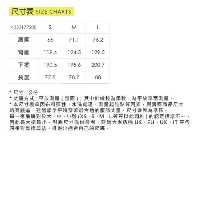 【YUANDONGLI 元動力】多片剪接氣球型棉質中長裙(深咖;S-L;4253172208)