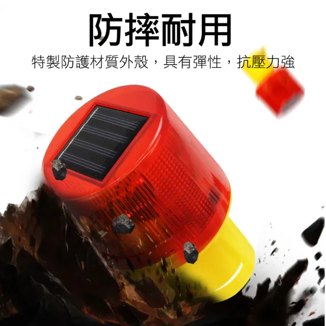 【精準科技】太陽能警示燈 三角錐信號燈 防撞警示燈 警示柱LED燈 免插電/插座型(MET-CLAS150 工仔人)