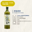 【YBARRA 益百萊】100%特級冷壓初榨橄欖油(1000mlx6瓶 PET食品級裝)