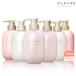 【CLAYGE】沙龍級海泥洗髮精/潤髮乳500mlx2入組(微涼感/無矽靈/控油蓬鬆/柔順修護/舒緩調理)