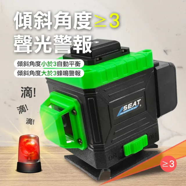 【精準科技】八線綠光雷射水平儀 強光細線平水儀 測量校準工具 測繪儀器 多種打線方式(MET-CLLGS-8D工仔人)