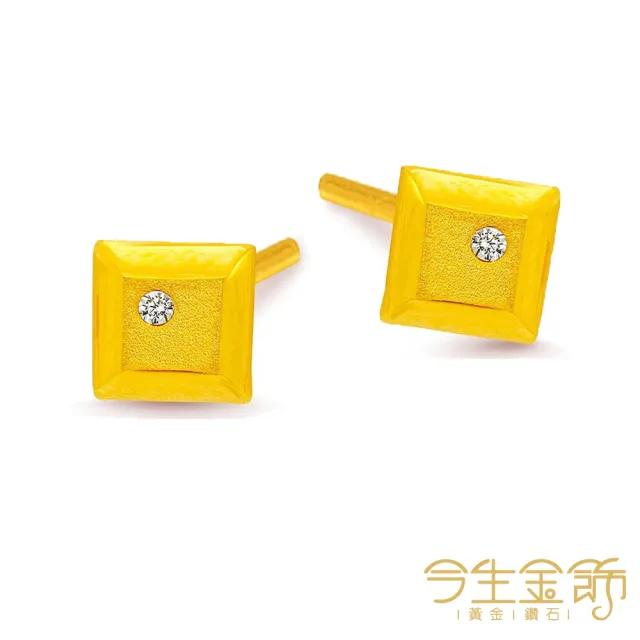 【今生金飾】甜心磚耳環(黃金耳環)