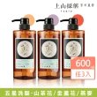【tsaio上山採藥】五星飯店指定 植萃洗髮露600ml x3入(精油洗髮精-山茶花/金盞花/燕麥)