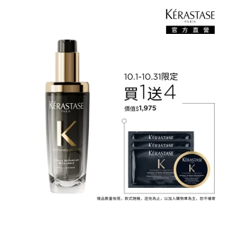 【KERASTASE 巴黎卡詩】黑鑽極萃逆時玫瑰香氛露75ml(新升級/護髮油)