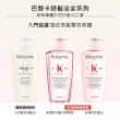 【KERASTASE 巴黎卡詩】500ml大容量髮浴/洗髮精(多款任選/控油/護色/去屑/豐盈/養髮)