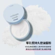 【ETUDE】官方直營 零孔慌持久控油蜜粉(3入組)