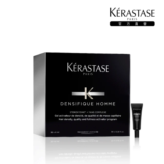 【KERASTASE 巴黎卡詩】超進化男仕賦活精粹30*6ml(養髮/蓬鬆/濃密/豐盈髮量/男性/頭皮安瓶)