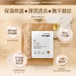 【AQUAMAX 奧科美氏】泌蘭極緻肌活晶露1+1分享組(濕敷/曬後舒緩/蘭花外泌體/玻尿酸/保濕鎖水/化妝水)