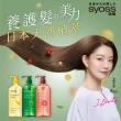 【Syoss絲蘊】洗髮精/護髮潤髮乳420mlx3入組(無矽靈/天然植萃/控油/蓬鬆/清爽/強韌/滋養)