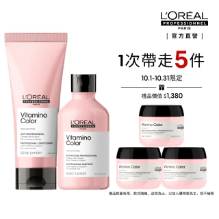 【L’OREAL 巴黎萊雅PRO】絲漾博飽和護色洗潤組(洗髮精+護髮乳/染後持色/護色/光澤)