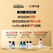 【L’OREAL 巴黎萊雅PRO】絲漾博飽和護色洗髮精500ml(護色首選/染髮必備/護髮/持久)