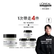 【L’OREAL 巴黎萊雅PRO】絲漾博吸金喚彩髮膜 250ml(瞬順髮膜/護髮/柔順/抗毛躁/髮膜)