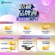 【Electrolux 伊萊克斯】高效能抗菌空氣清淨機 EP71-56BLA 56GRA 56WBA(Pure A9.2 三色任選 22坪內適用)