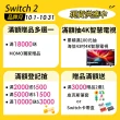 【Nintendo 任天堂】Switch 2 瑪利歐賽車世界 主機組+【Powin】NS2 Switch 2特規記憶卡 512G+《9H鋼化貼》