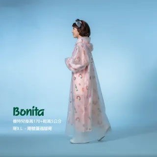 【Bonita 葆倪】韓料理 雙層雨衣/965-5001-23/粉橘色(專利設計 外層防水 內層印花布 透氣又時尚)