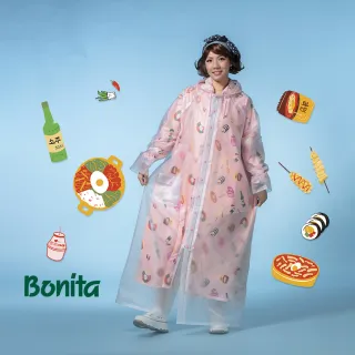 【Bonita 葆倪】韓料理 雙層雨衣/965-5001-23/粉橘色(專利設計 外層防水 內層印花布 透氣又時尚)